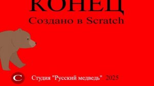 Мультанекдот Асфальт