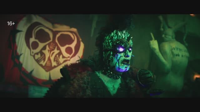 Король и Шут. Навсегда - В кино с 19 февраля 2026 смотреть онлайн