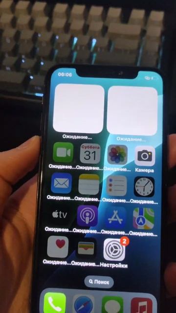 iphone xs выпирает экран и кнопки странно себя ведут нижняя часть без болтиков смотреть онлайн