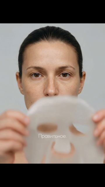 Иногда коже нужно одно прикосновение — правильное..!🧬 смотреть онлайн