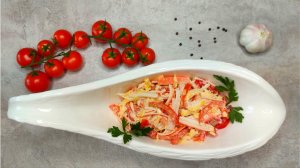 Салат "Красное море". С крабовыми палочками и помидорами! Такой вкусный, что хочется ещё!!!