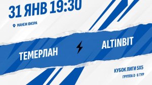 Темерлан - Altinbit