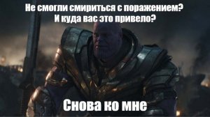 Любимое болото (с серебра до платины) в марвелах