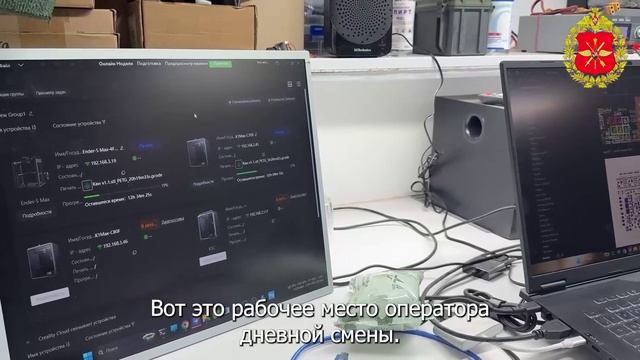 Работа лаборатории по ремонту и модернизации БПЛА. смотреть онлайн