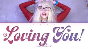 [REQUESTED] CHUU Loving You! (Перевод на русский) (Color Coded Lyrics)