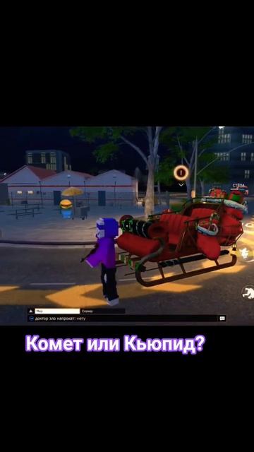 Grand Criminal кто в упряжке? смотреть онлайн