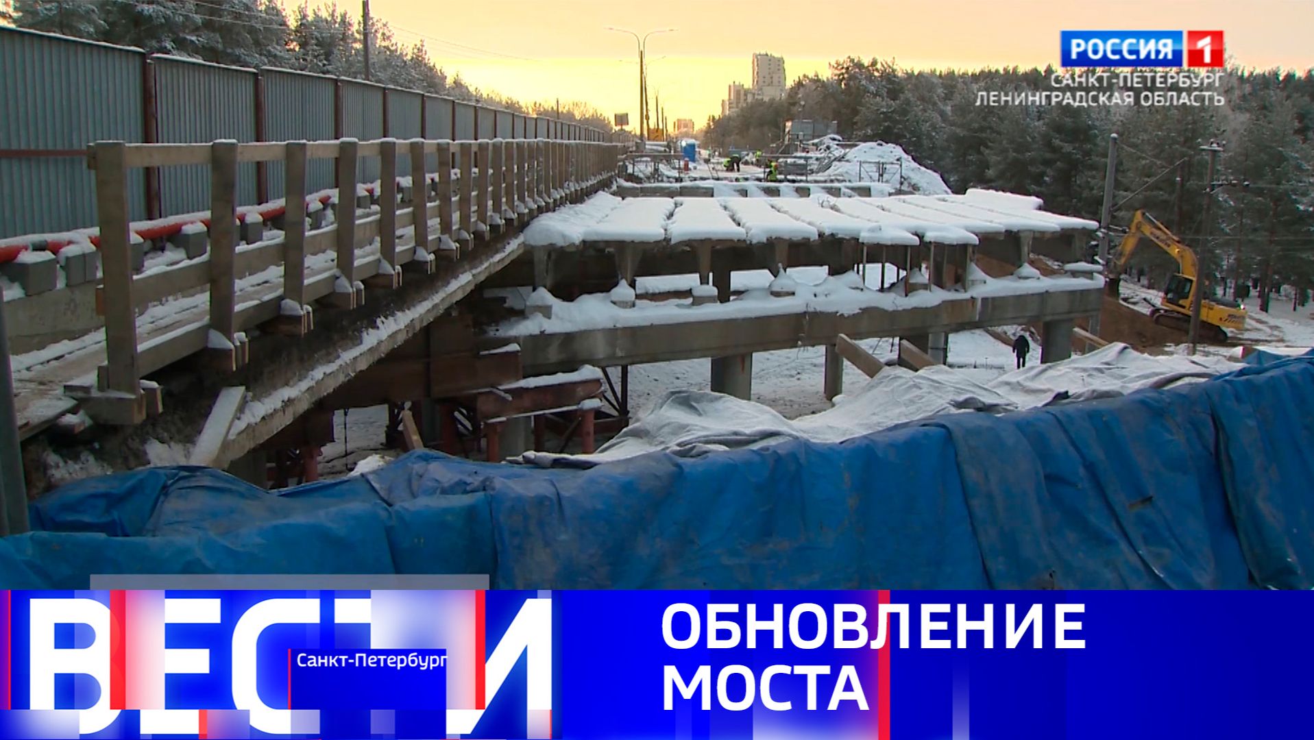 Вести Санкт-Петербург. Выпуск 20.50 от 31.01.2026 смотреть онлайн