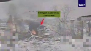 Уничтожение украинских сил в районе Константиновки.