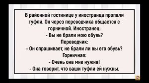 АНЕКДОТЫ ...