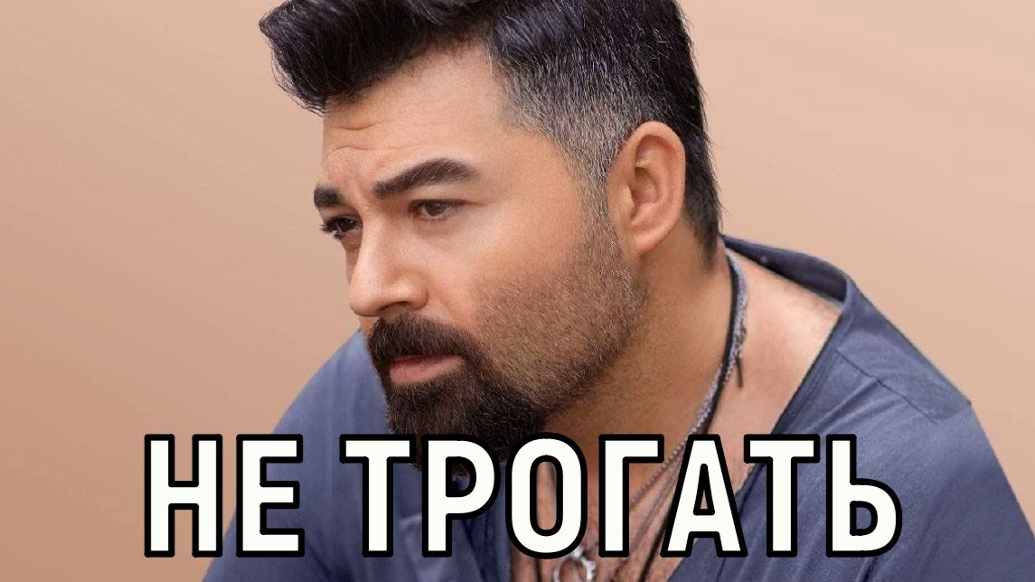 Больные и непубличные. Чумаков впервые рассказал о детях от Ковальчук смотреть онлайн