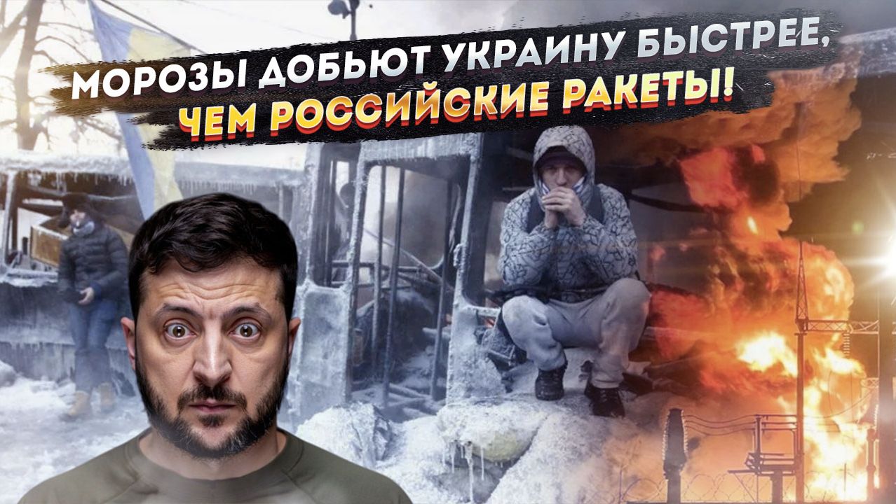 Демонстрация силы через милосердие: Стратегический ход Кремля, который загнал Киев в ловушку. смотреть онлайн