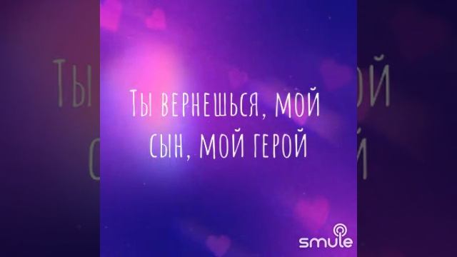 Молитва смотреть онлайн