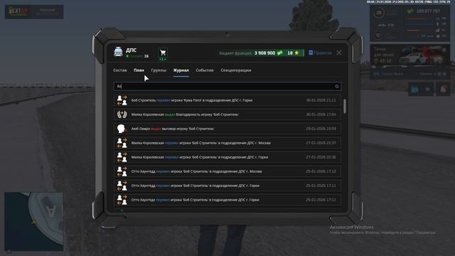 Жи есть смотреть онлайн