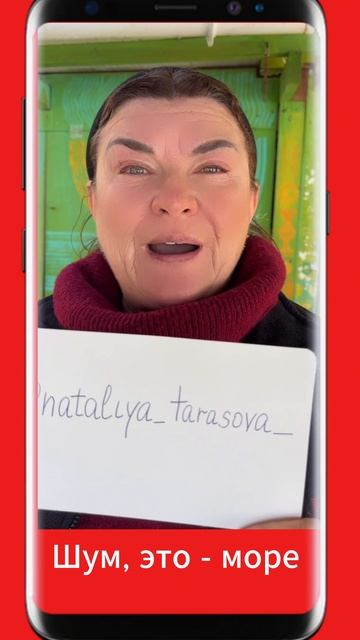 Сторис отзыв Елена