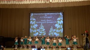 Танец "Бабка ежка" Дошкольное отделение Петрозаводской школы искусств им. Балакирева.