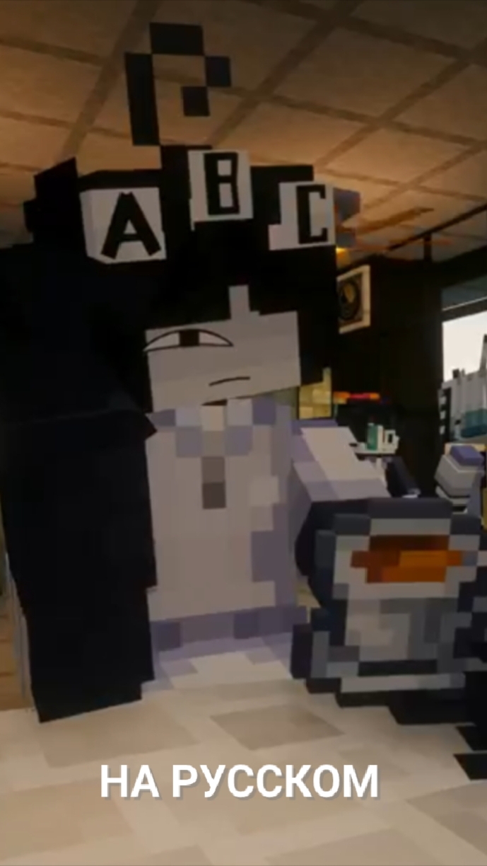 Fpe Мисс Тавэл в Minecraft на русском переводе 😊 смотреть онлайн