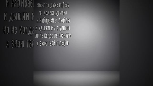 фончик😍 смотреть онлайн