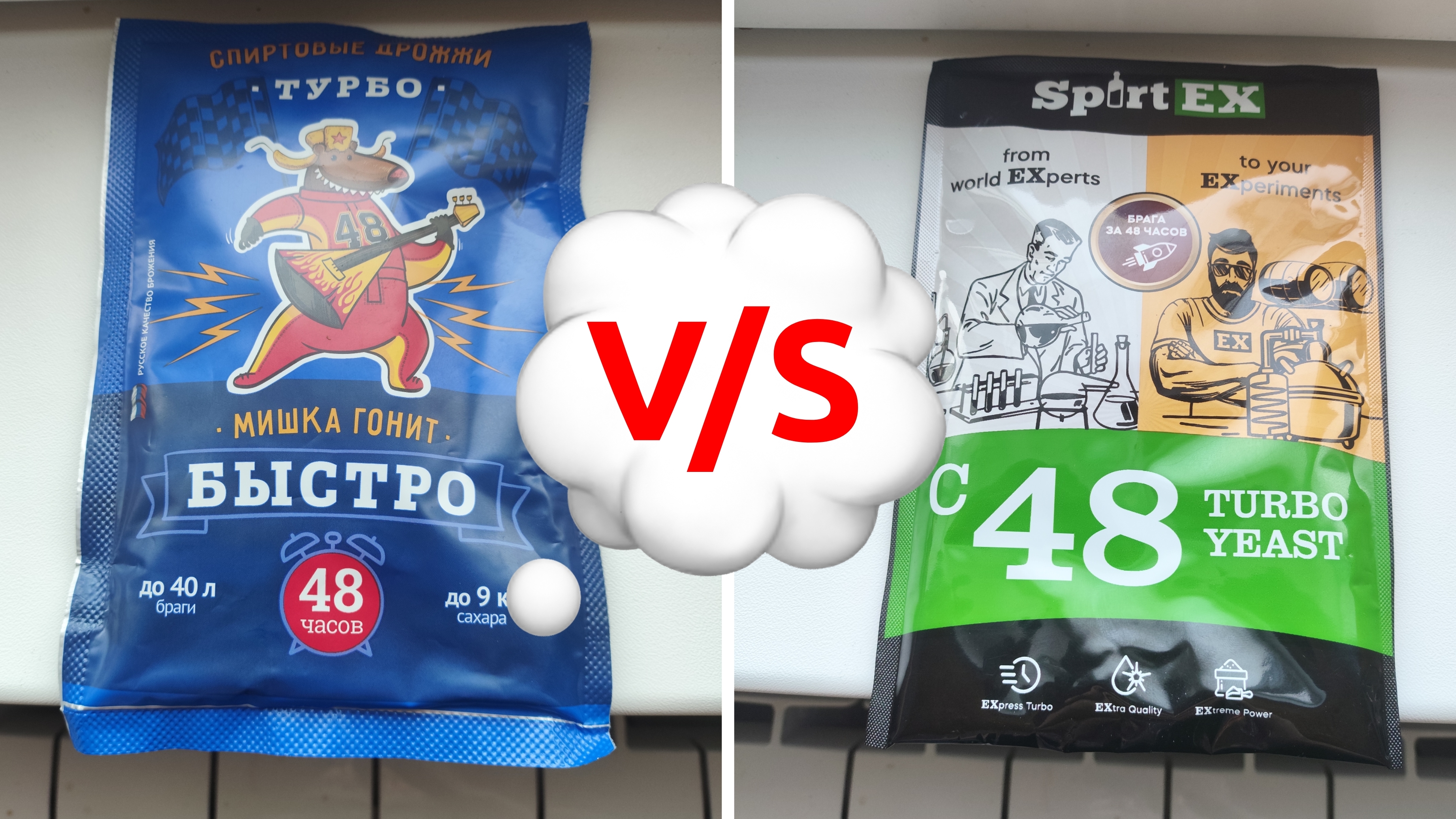 SPIRTEX против МИШКА ГОНИТ,ПОГНАЛИ! смотреть онлайн