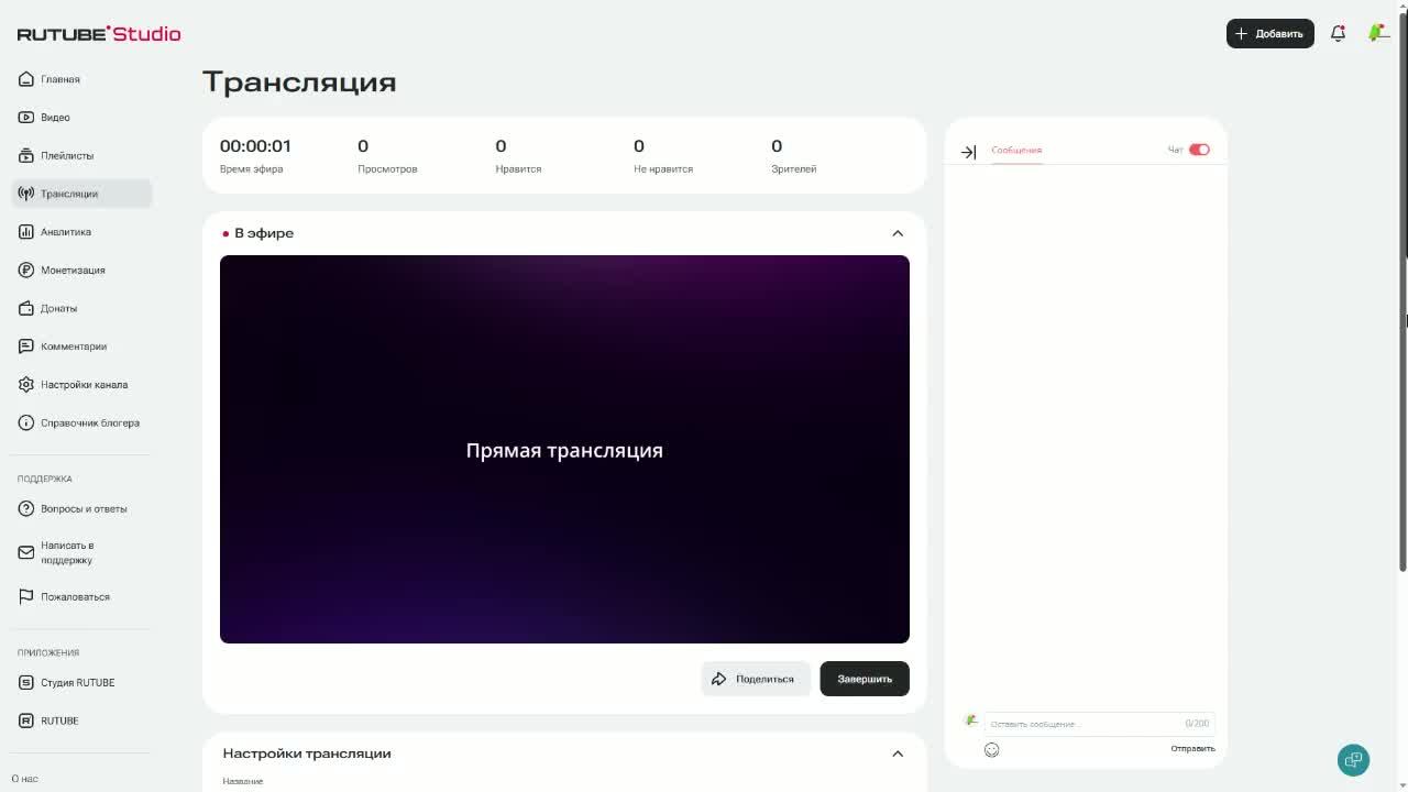 очередной стрим по рб смотреть онлайн