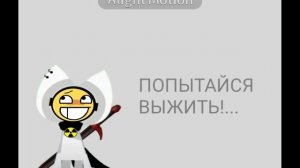 Коллаб с Кевином