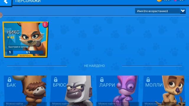 персик в зубе смотреть онлайн