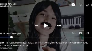 холли бам что с ним