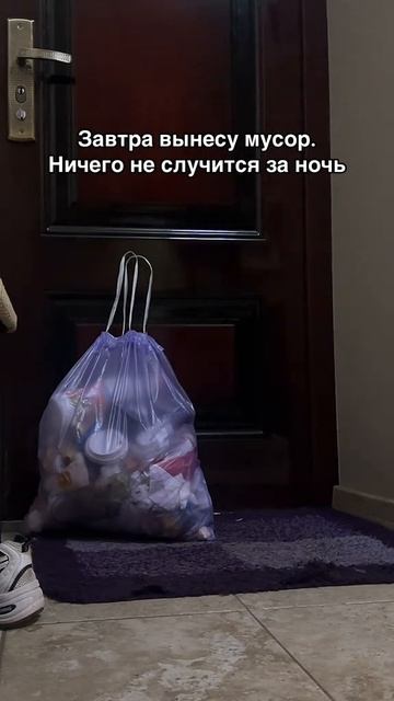 Кото распаковка смотреть онлайн