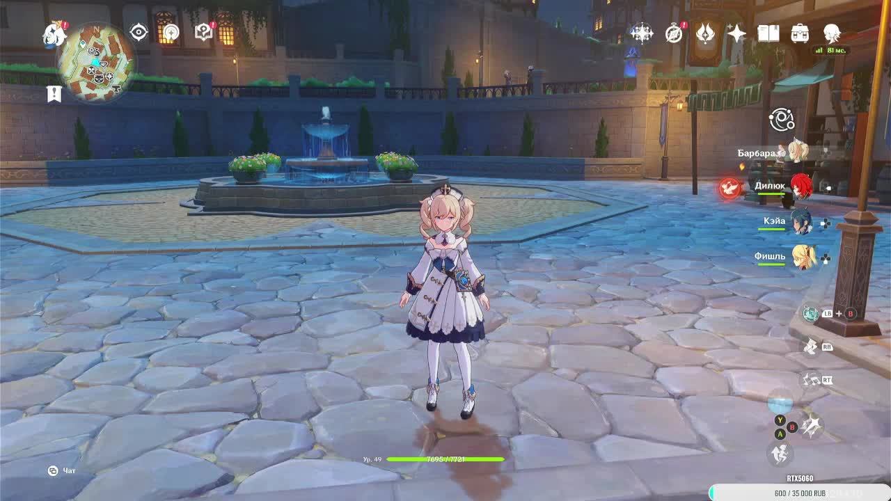 Genshin Impact ▶геншин(c нуля)ЛИ-ЮЭ смотреть онлайн