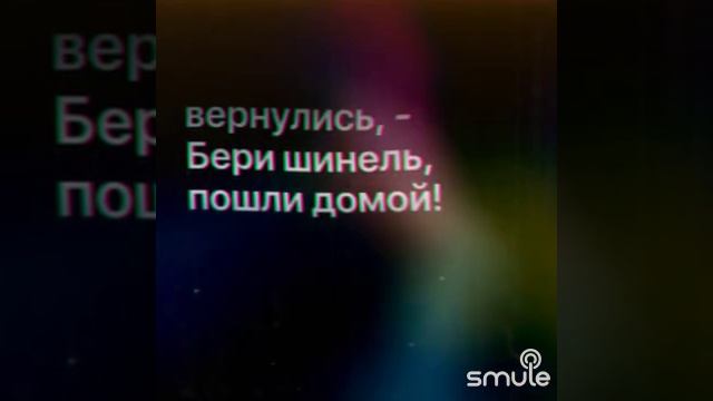 Бери шинель,пошли домой смотреть онлайн