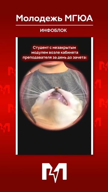 Кто узнал себя?