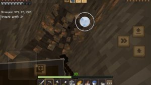 выживани 10 часть