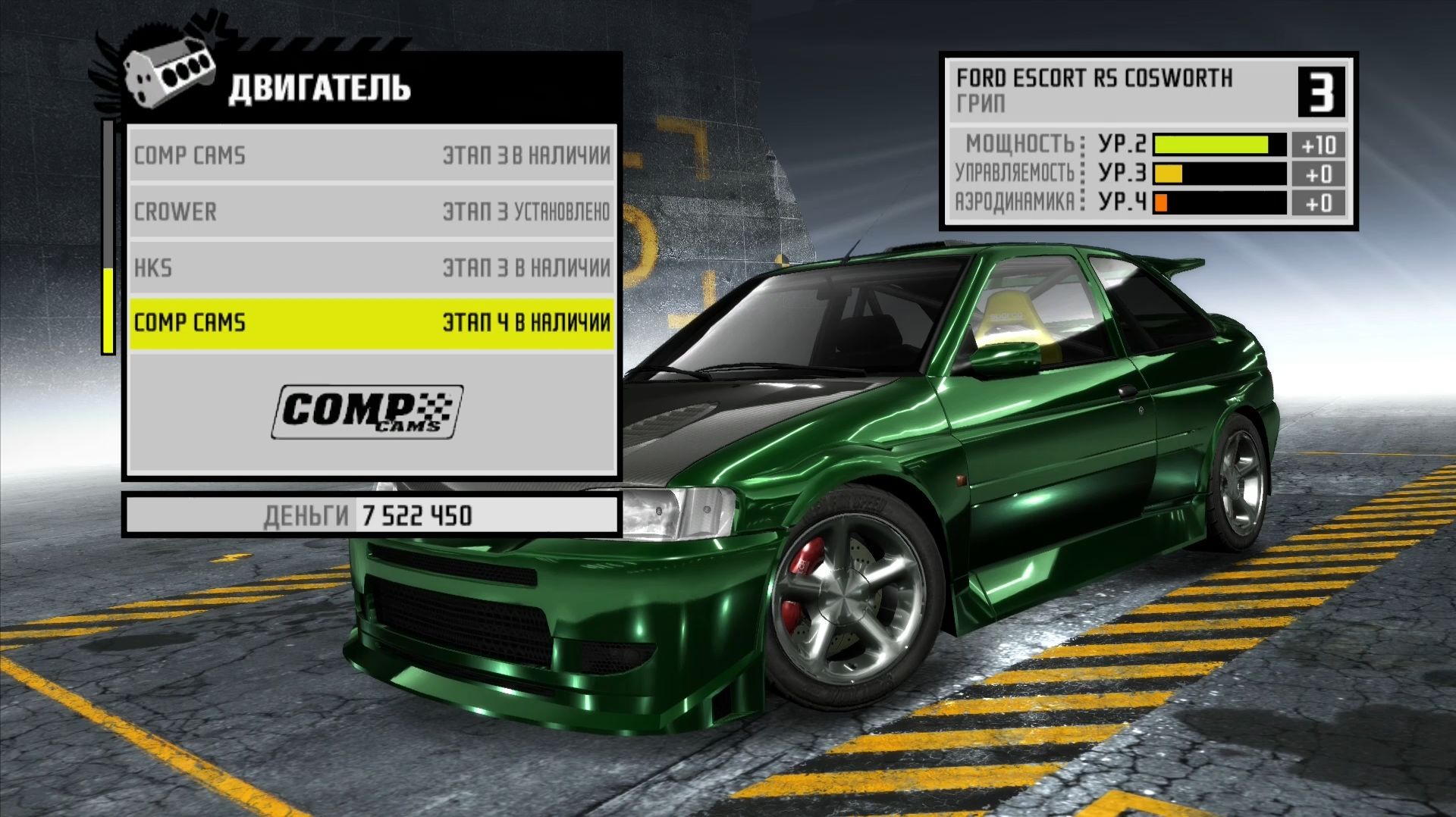 Need for Speed ProStreet Про Детали 4 Уровня и Обкатка Нового Ford Escort RS Cosworth смотреть онлайн