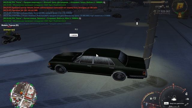 таран х4