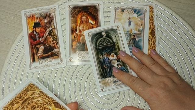 КТО Я ДЛЯ НЕГО? гадание онлайн смотреть онлайн