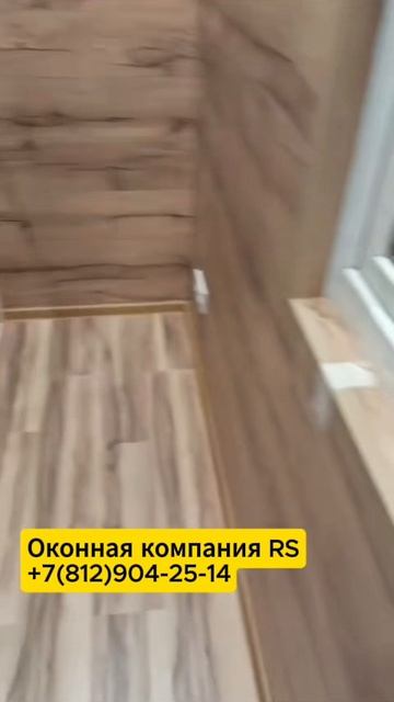Остекление и отделка балкона в СПб смотреть онлайн