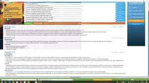 майнкрафт скачать бесплатно тутор
