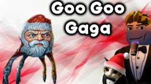 КТО ТАКОЙ Goo Goo GaGa?😱