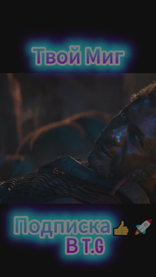 Жертва Хеймдалла. Последний Биврёст, чтобы спасти Халка | Война Бесконечности смотреть онлайн