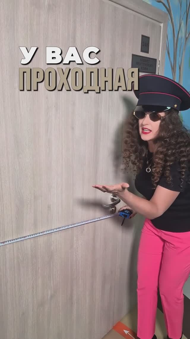 118 сантиметров, которые решили судьбу частной школы! смотреть онлайн