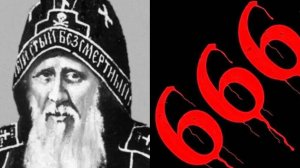 МУРАШКИ БЕГАЛИ ПО КОЖЕ,А ВОЛОСЫ ВСТАВАЛИ ДЫБОМ..ОФИЦЕР КРИЧАЛ"ТЕПЕРЬ Я ВЕРЮ В БЕСОВ"СТАРЕЦ АМВРОСИЙ