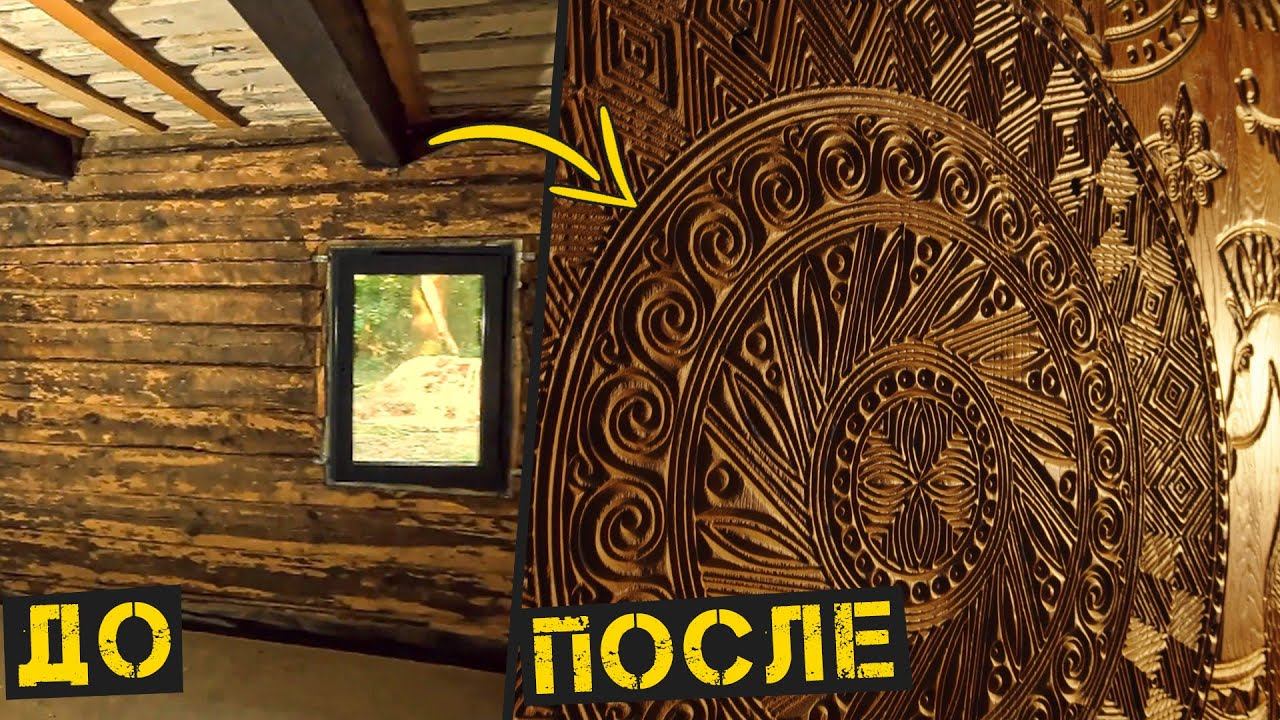 Что случилось с заброшенным хутором за 2 года смотреть онлайн