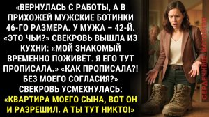 Свекровь с мужем даже представить себе не могли чем всё это для них закончится...