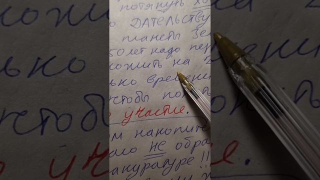 ПОКУПКИ ПОЛИЦИИ, ПРАКУРАТАТУРЫ... смотреть онлайн