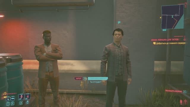 нарезка из cyberpunk 2077 смотреть онлайн