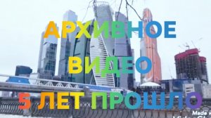 По улицам Московским Архив