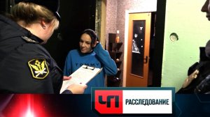 «Алиментщицы» | «ЧП. Расследование»