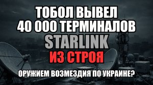 ⚡ Утренний Выпуск Новостей 31.01.26