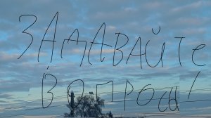 Давайте задания!!!! #реки #хадания #пжзалетивтоп #лайк #рутуб #видео #заданияотподписчиков #инмт #гр