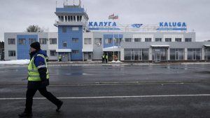 В аэропорту Калуги введены временные ограничения на полеты