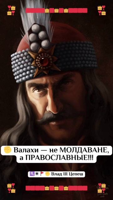   Православный глобальный проект